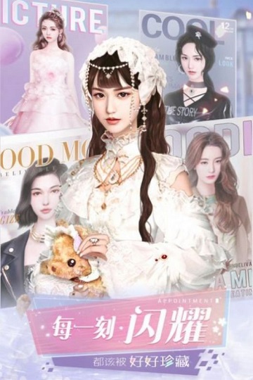 全能总裁游戏(暂未上线)-游戏截图3