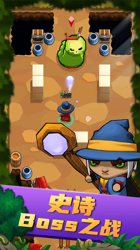 森之冒险最新版游戏截图3