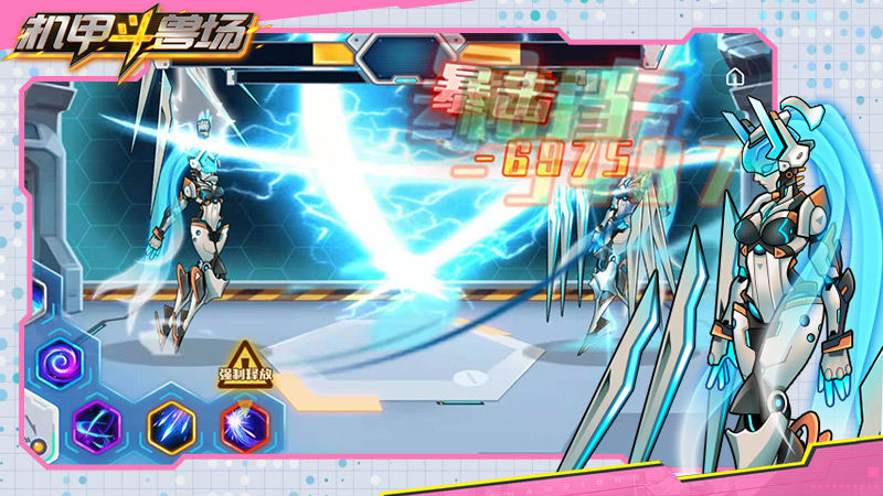 机甲斗兽场mod菜单版-游戏截图3