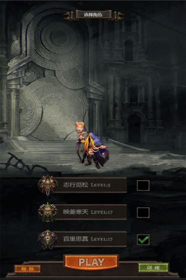 暗黑之地游戏截图4