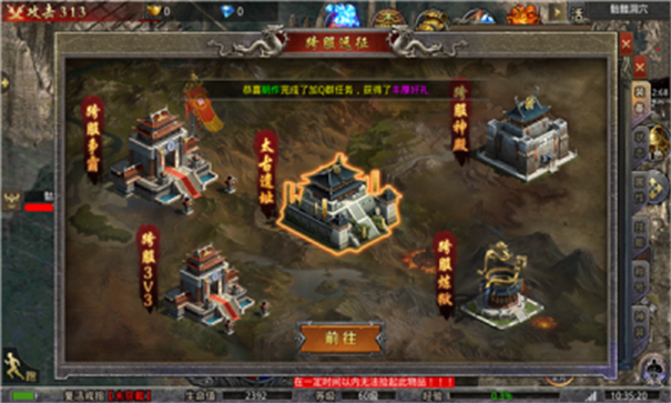 星燃冰皇传奇游戏截图1