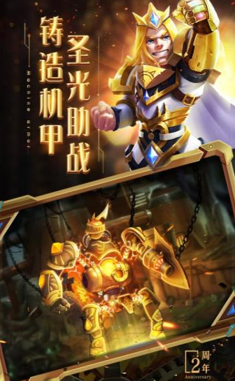 口袋兽人之部落崛起钻石版游戏截图2