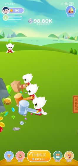 我锤子特猛-游戏截图4