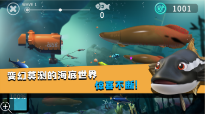 蓝苹果海洋游戏截图2
