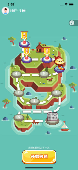 夺宝接龙游戏截图4