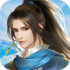 一剑独尊至高天道手游最新版(暂未上线)