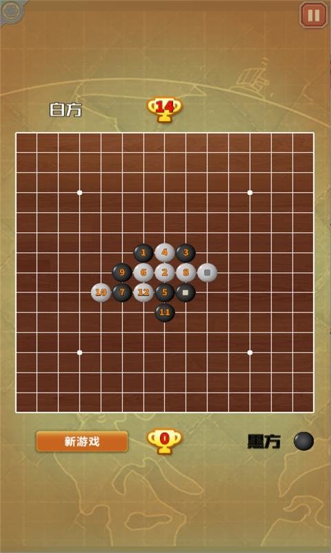 五子棋争霸游戏(暂未上线)游戏截图2