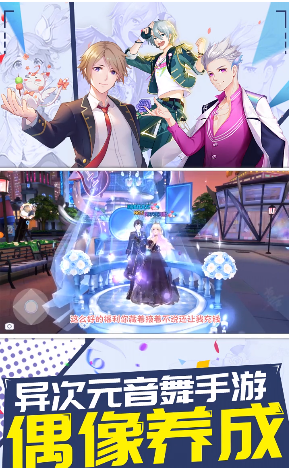 白色恋舞曲游戏截图3