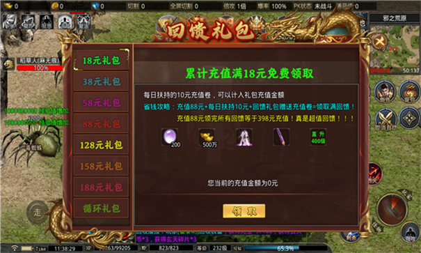 乌拉神器无限刀游戏截图1