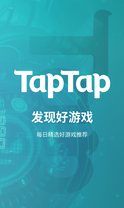taptap日服客户端-游戏截图4