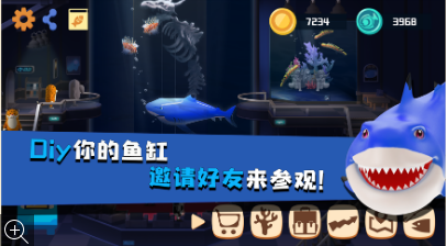 蓝苹果海洋游戏截图1