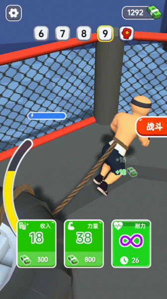 拳王来了游戏截图1