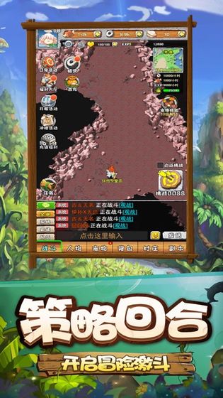 寻幻传说v4.0.6-游戏截图3