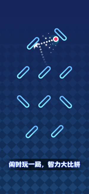 思维方阵游戏截图2