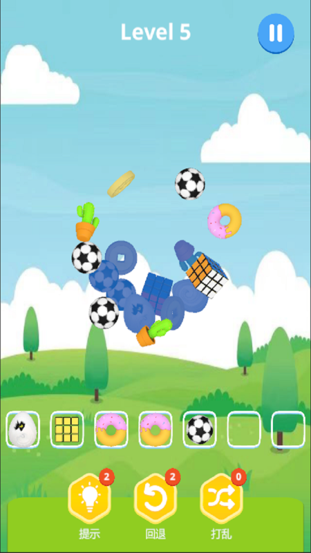 羊羊羊3d游戏截图2