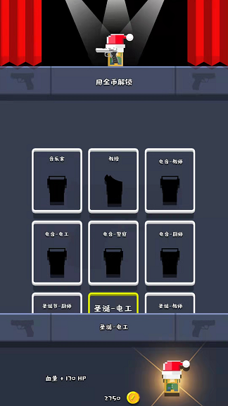 特工先生3D游戏截图1