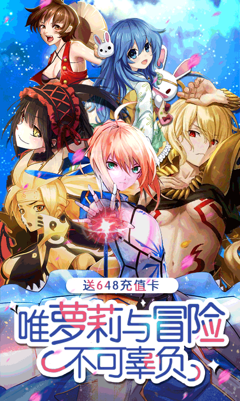 萌神战姬超V版游戏截图5