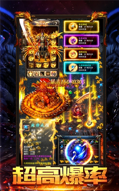 星王连击战游戏(暂未上线)游戏截图3