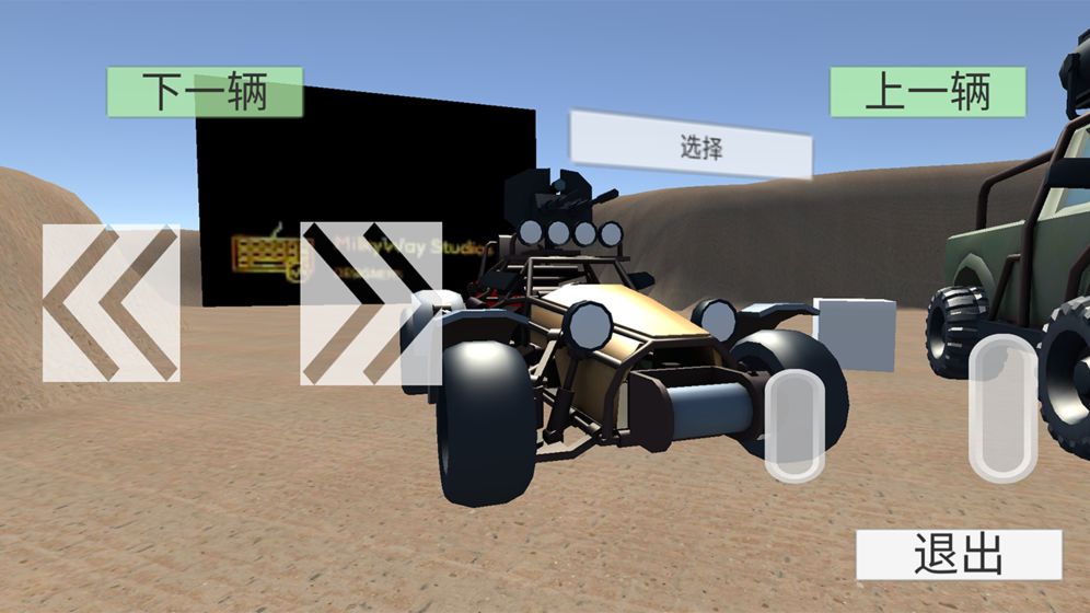 无尽赛车游戏截图2