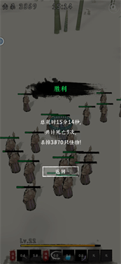 剑来修仙异闻录游戏截图2