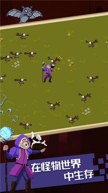 吸血鬼生还者-游戏截图1