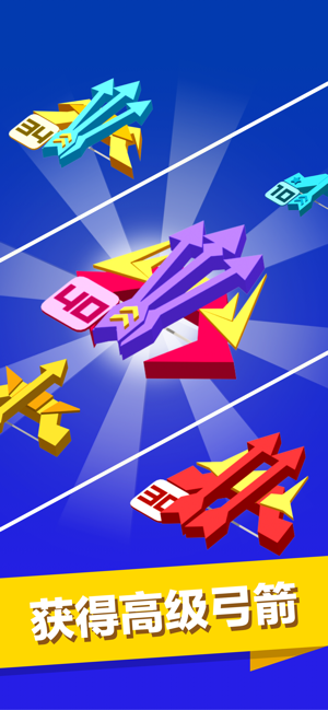 弓箭手大战僵尸-游戏截图2