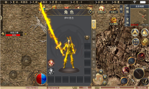 暗月一战成神游戏截图1