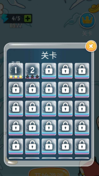 鹅蛋来了-游戏截图2