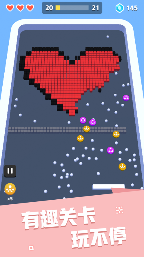 粉碎砖块3D游戏截图1