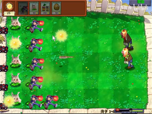 植物大战僵尸金坷垃火麒麟版游戏截图2