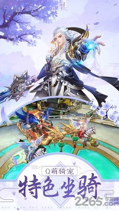 道落凡尘手游(暂未上线)游戏截图1