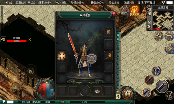 5TM枫林沉默-游戏截图2