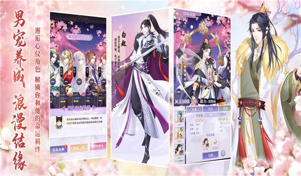 绝世女皇最新版(暂未上线)游戏截图1