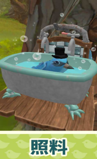 翼彼迎游戏截图3