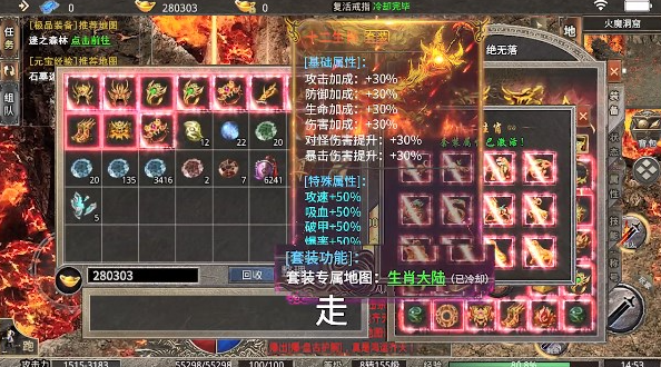 战士攻速版游戏截图3