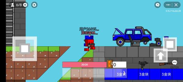 红蓝战争游戏截图1