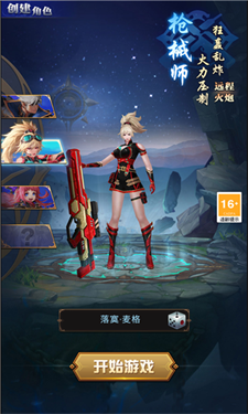 深渊与觉醒游戏截图4