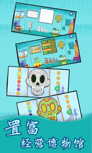 神奇的画展游戏截图2