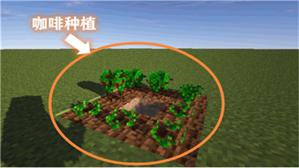 我的世界咖啡工艺游戏截图2