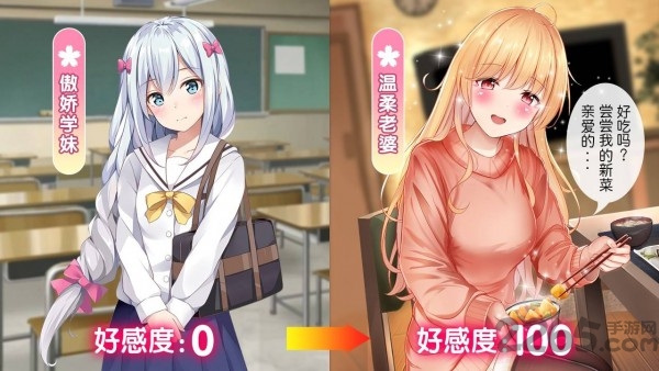 后宫萌娘官方版(暂未上线)-游戏截图3