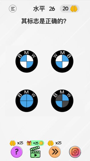 braindom最新版本(暂未上线)游戏截图1