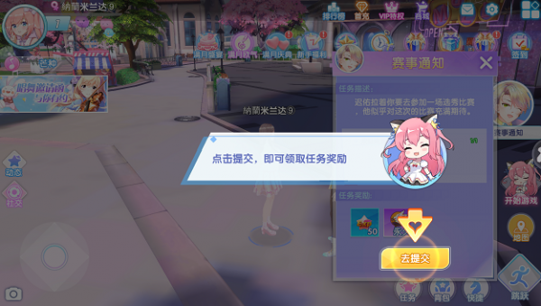 创造劲舞团游戏截图2