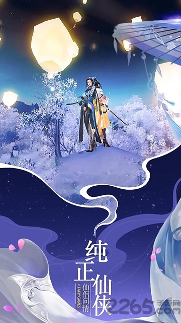 战仙传大道争锋手游-游戏截图4