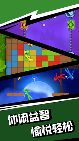 火柴人一挑三-游戏截图1