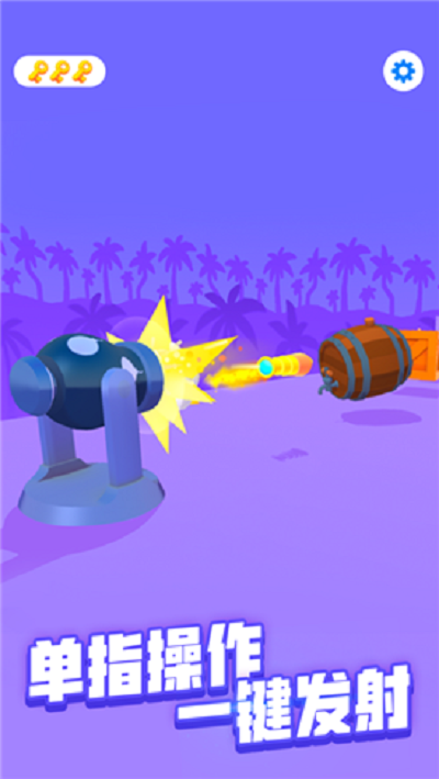 进击的木头官方版(暂未上线)游戏截图1