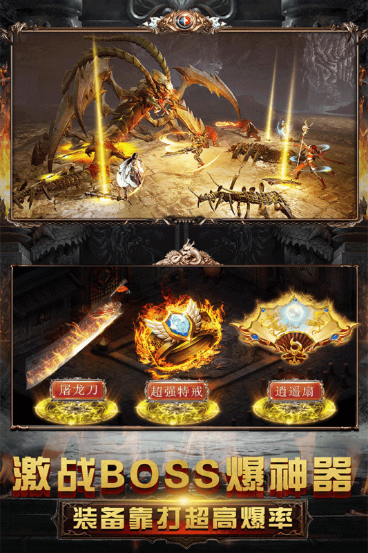 混沌风暴手游-游戏截图1