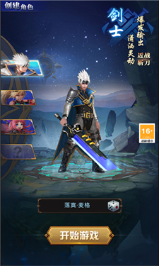 深渊与觉醒游戏截图3