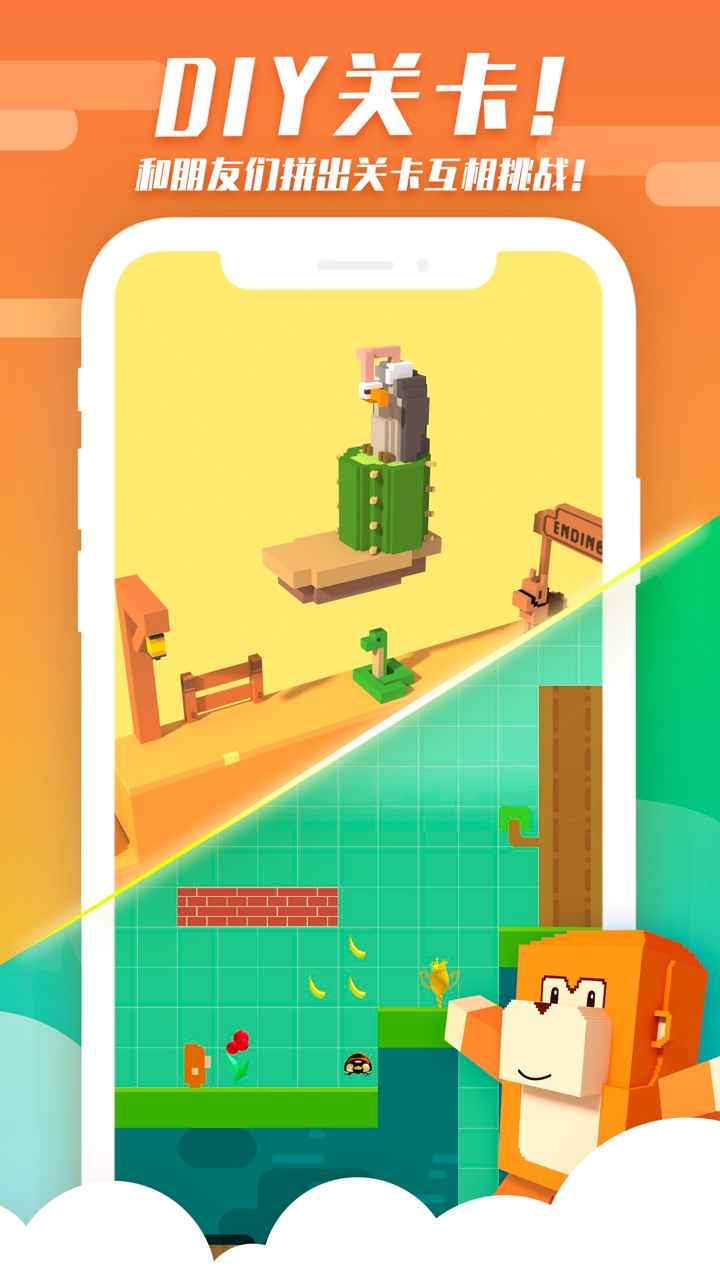 来呀世界游戏截图5