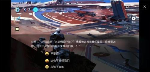 英雄狼人杀-游戏截图1