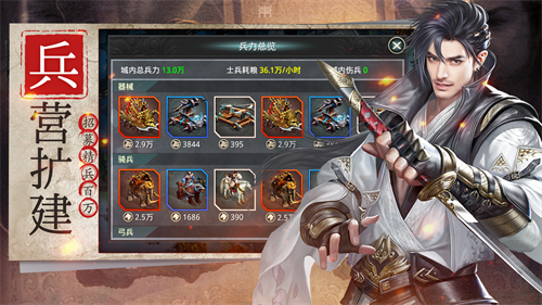 王者纷争手游游戏截图2